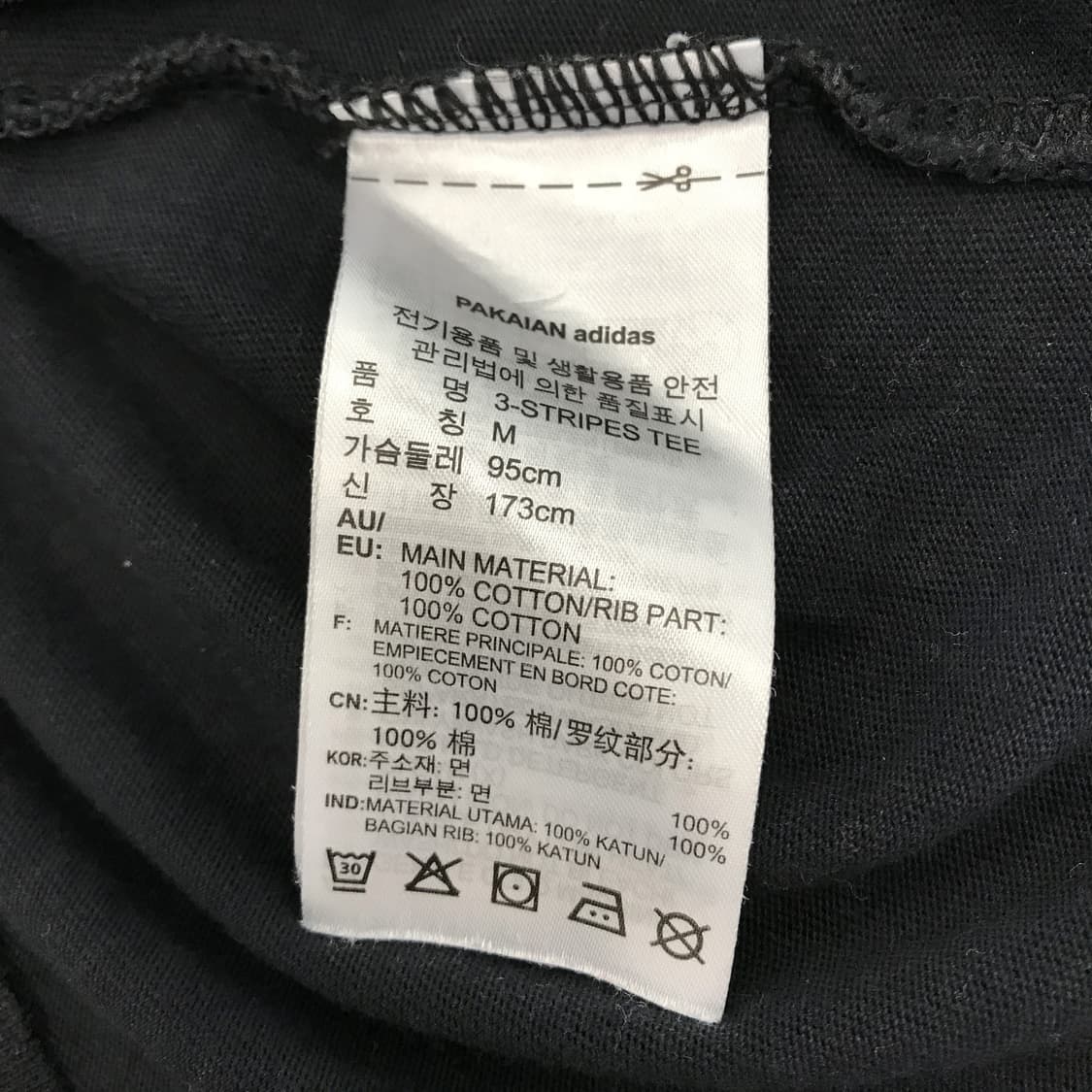 아디다스 링거티셔츠 블랙화이트 [M] 상품이미지5
