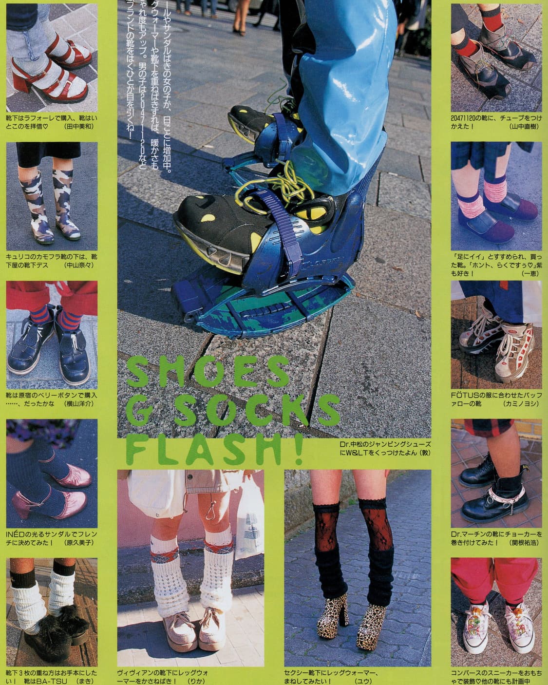 KEROUAC (케루악) Vol.7 (1999) KERA 상품이미지6