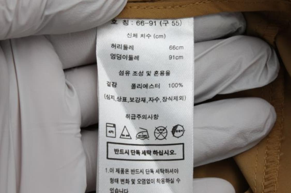 바이브리짓 바지 상품이미지6