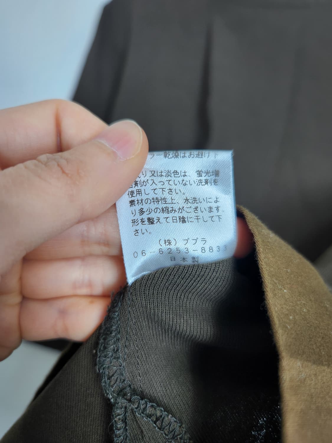 보트넥 아일렛 롱슬리브 상품이미지10