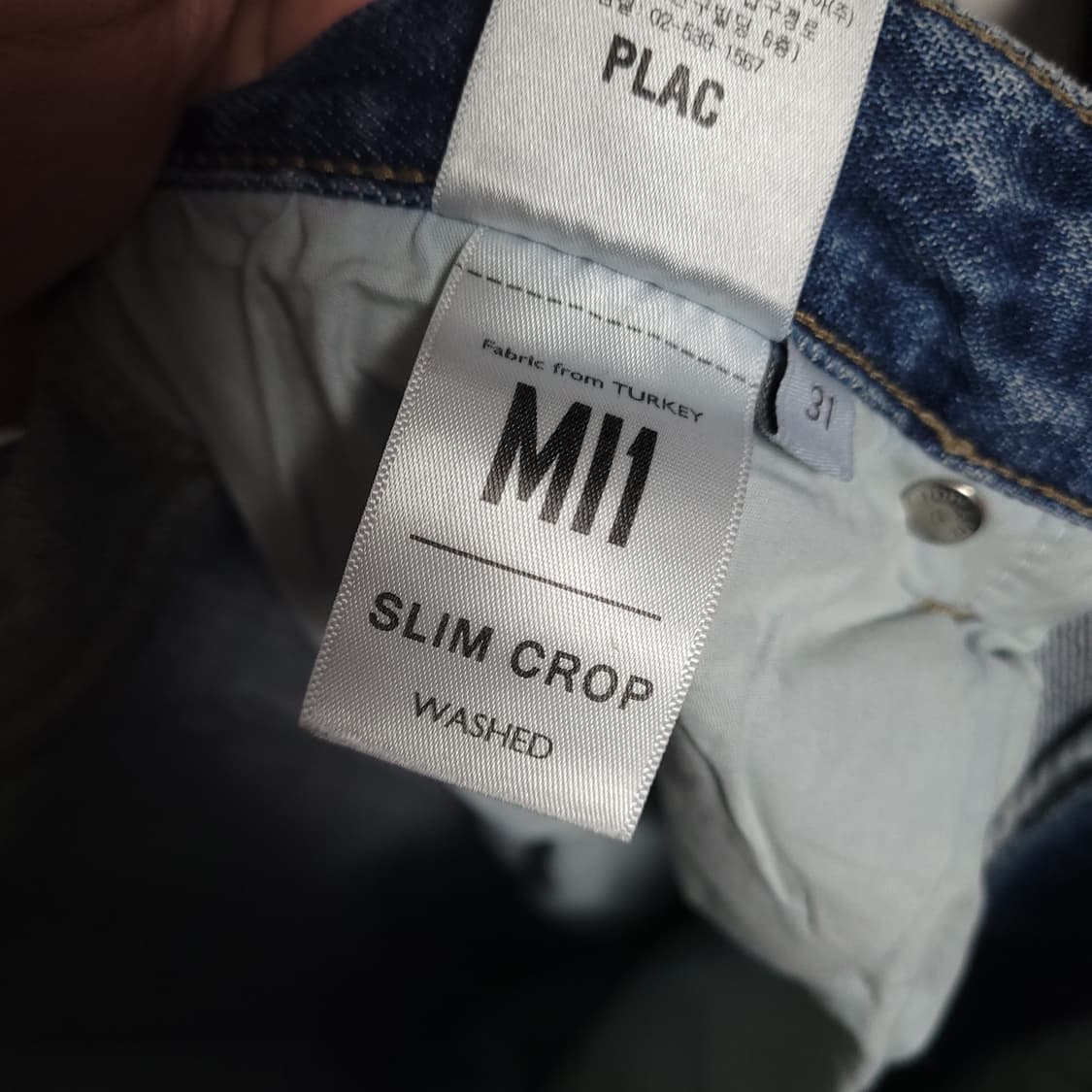 (31) PLAC 플랙 진 청바지 데님 팬츠 NEU KURZ 상품이미지7