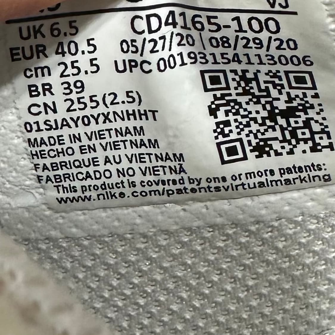 255) 나이키 운동화 남성 남자 신발 에어맥스 엑시 상품이미지9