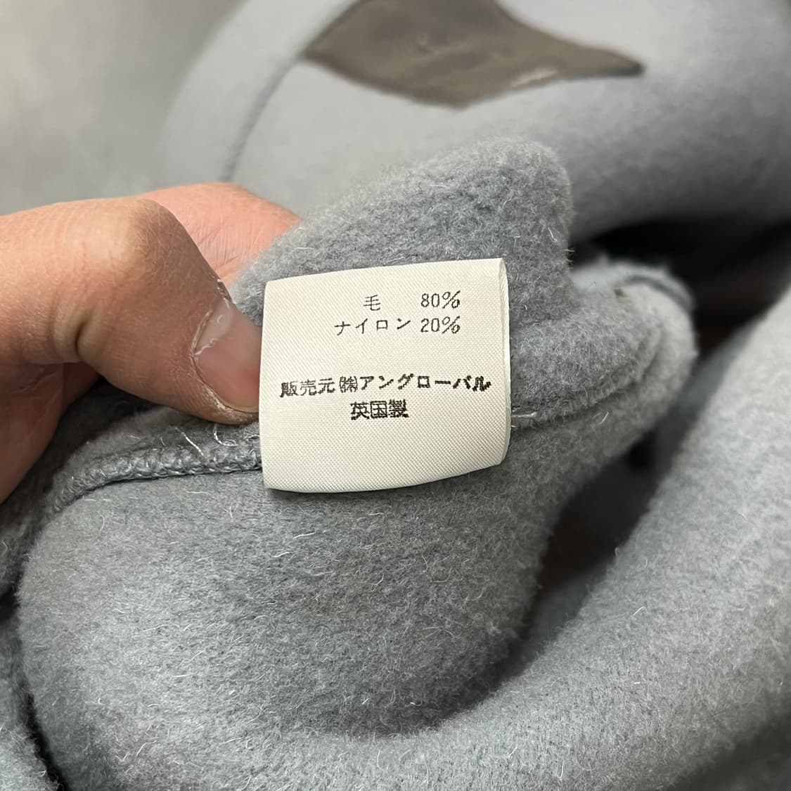  마가렛호웰 더플 코트 y15421 상품이미지9