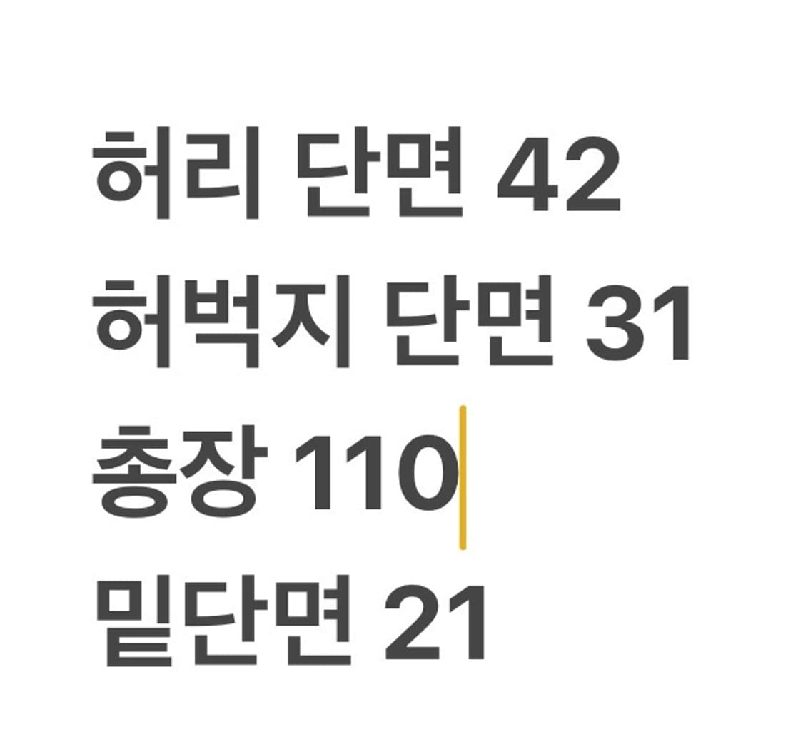 [정품] 폴로 랄프로렌 베이지 면바지 b12 상품이미지8