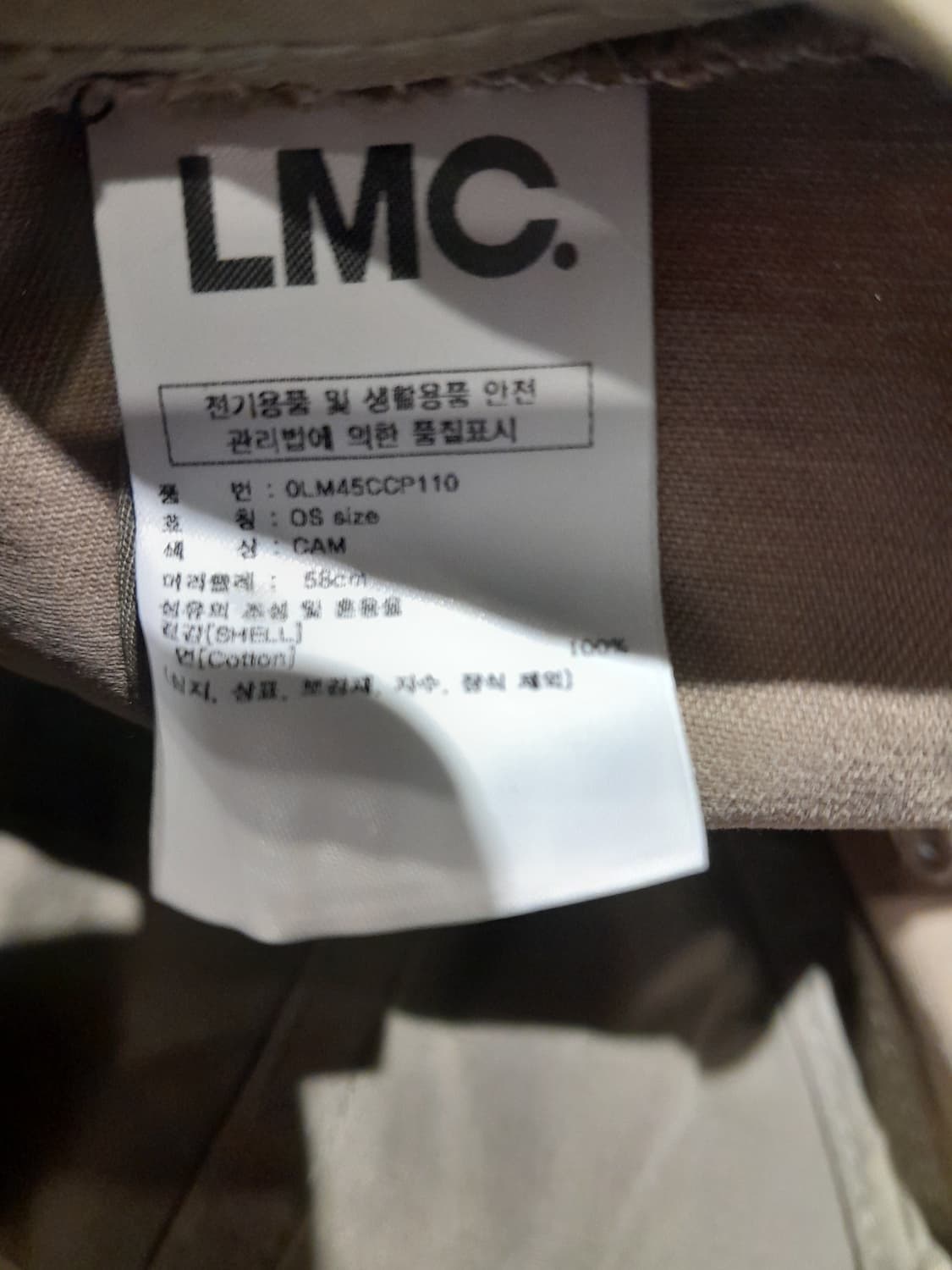 💥LMC 카모 볼캡 
 상품이미지8