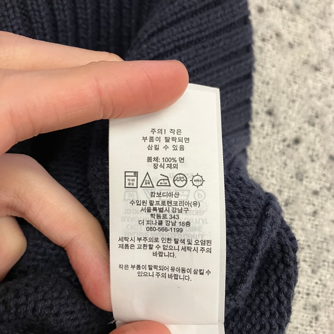 N120 폴로 니트 집업 상품이미지3