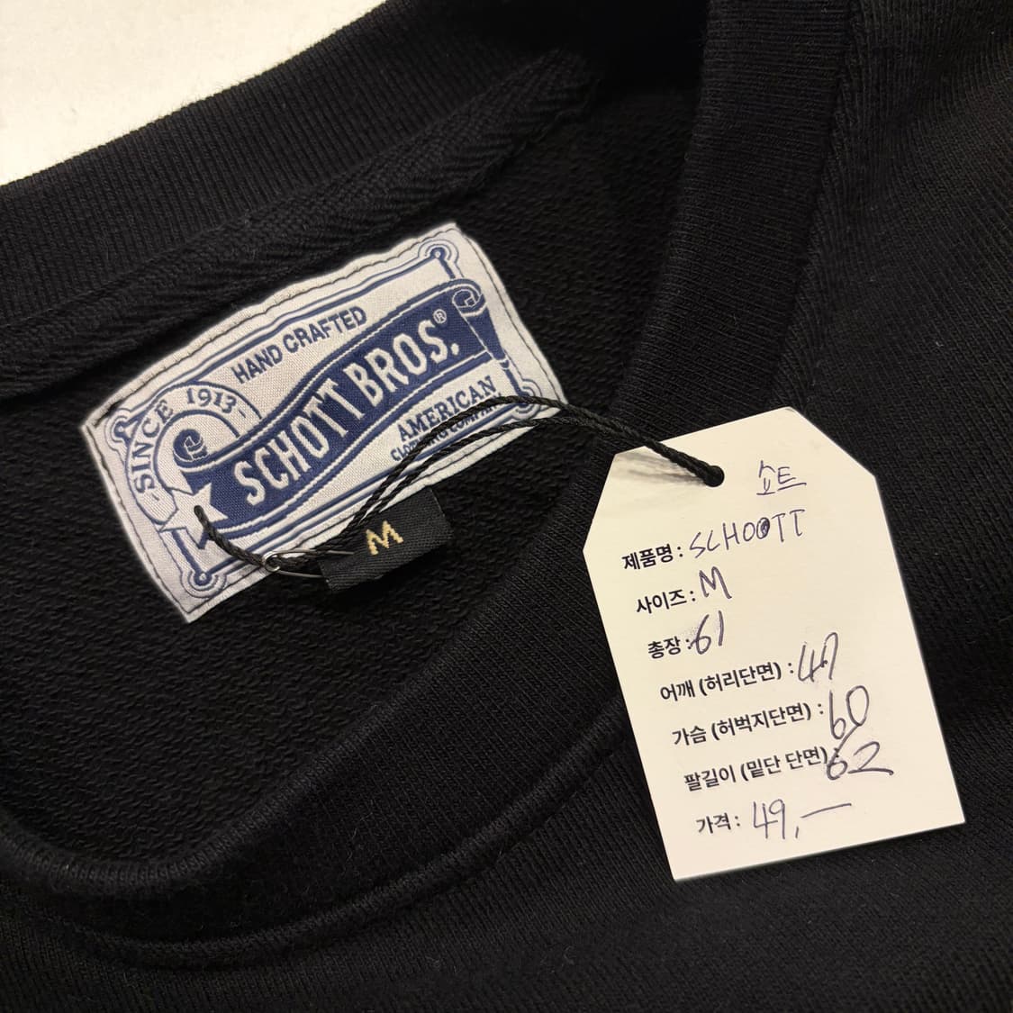 [M] 쇼트 블랙 로고 맨투맨 티셔츠 B491 상품이미지5
