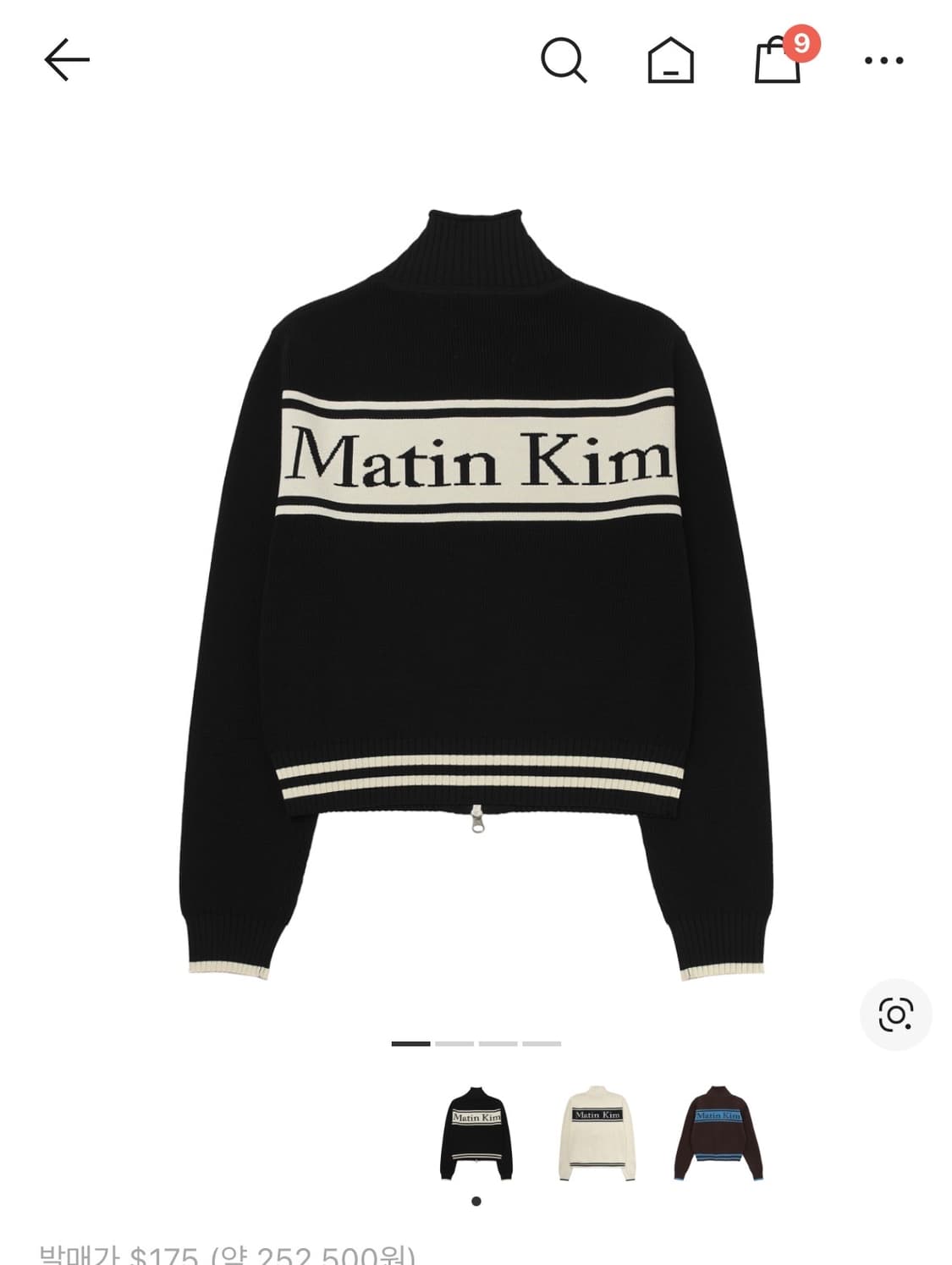 마뗑킴 스펠 포인트 스트라이프 가디건 블랙 S 상품이미지1