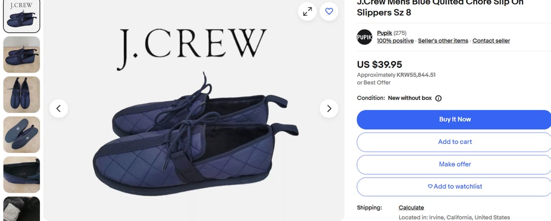 J.Crew 퀼팅 슬리퍼 9M 새상품 (260~270) 상품이미지5
