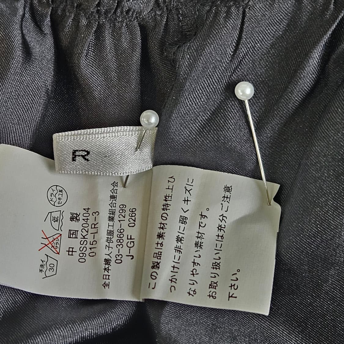 블랙레이스 티어드 벌룬 스커트 상품이미지6