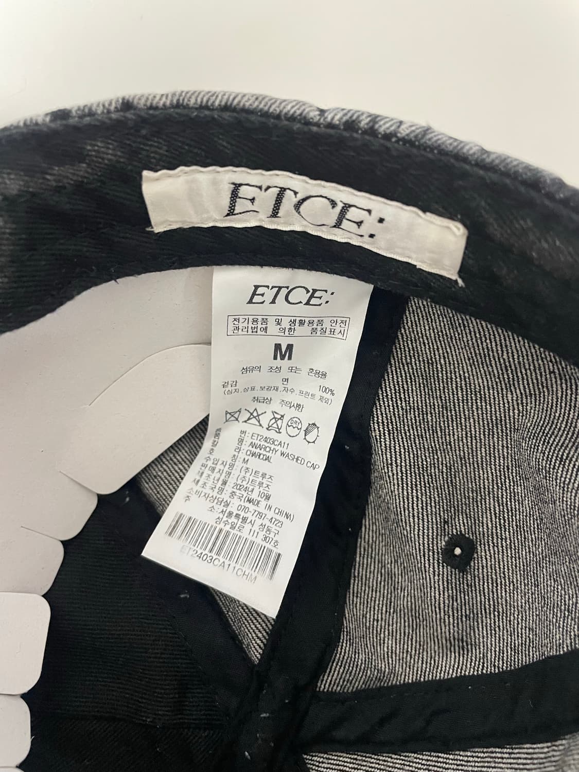 이티씨이 아나키 워시드 볼캡 상품이미지4