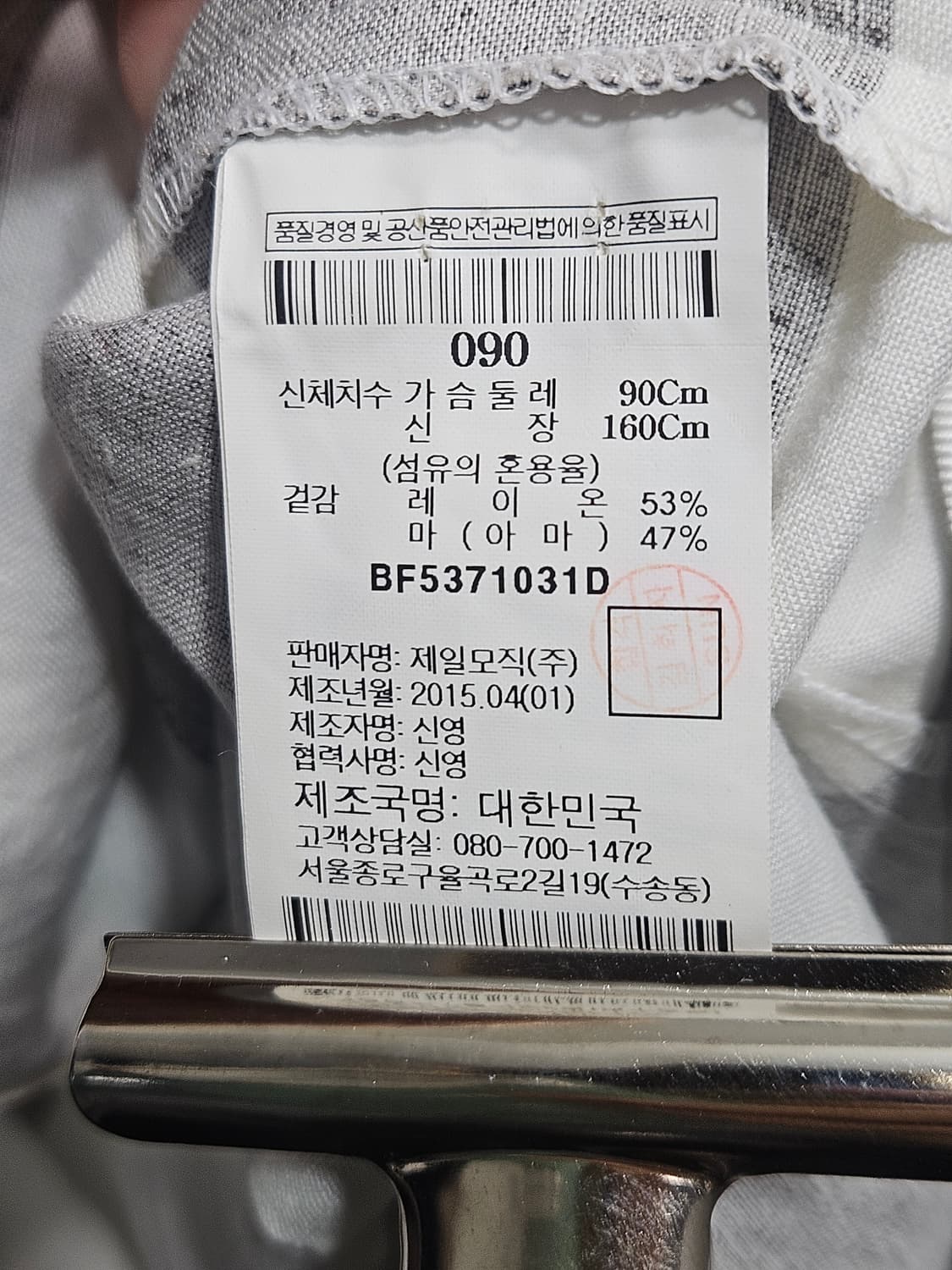 빈폴 레이디스 스트라이프 카라 반팔 원피스  상품이미지5