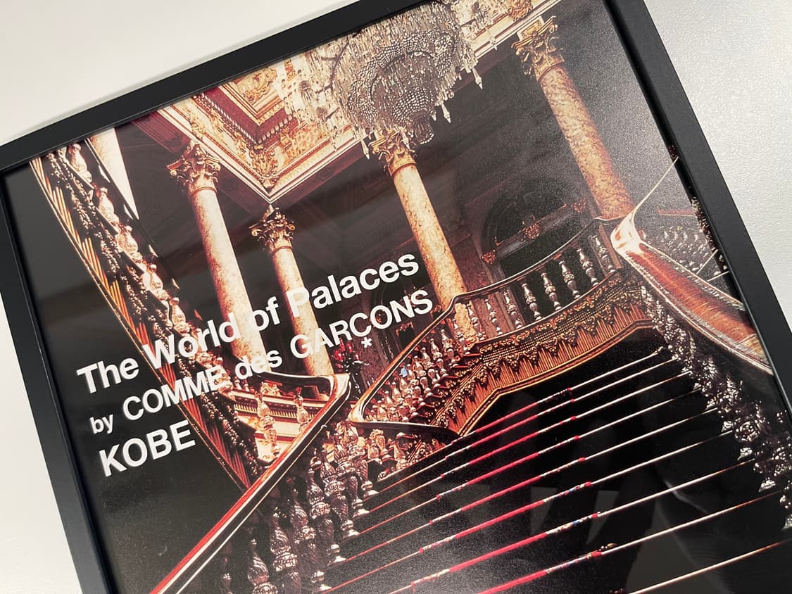 꼼데가르송 COMME des GARCONS 아트 포토 AD2004 상품이미지2