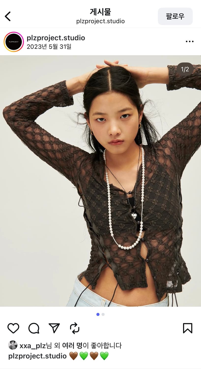 플리즈프로젝트 레이스업 시스루 블라우스 챠콜 상품이미지1
