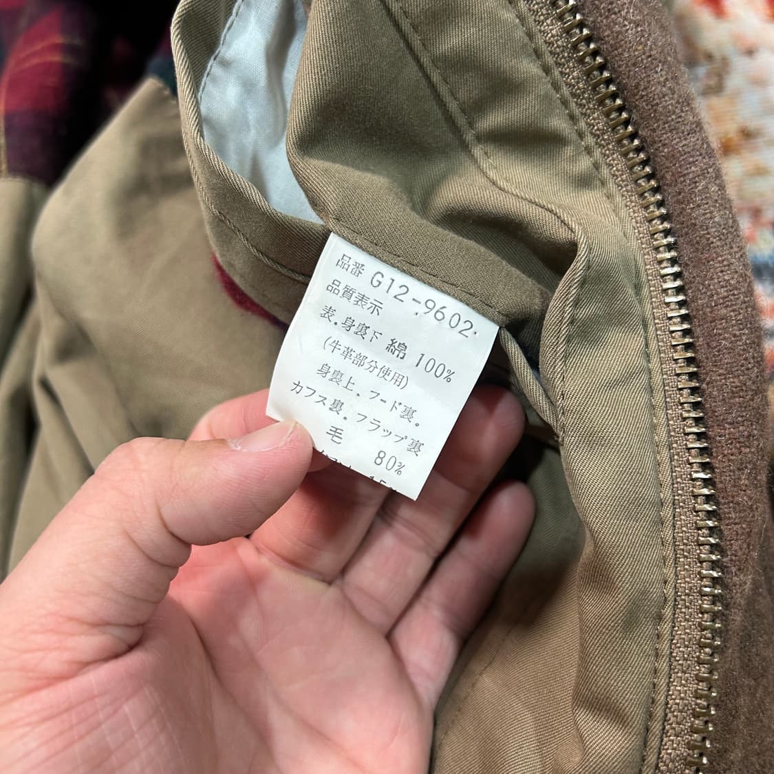 [XL] 80s 맥그리거 Royal event 헌팅자켓 상품이미지10