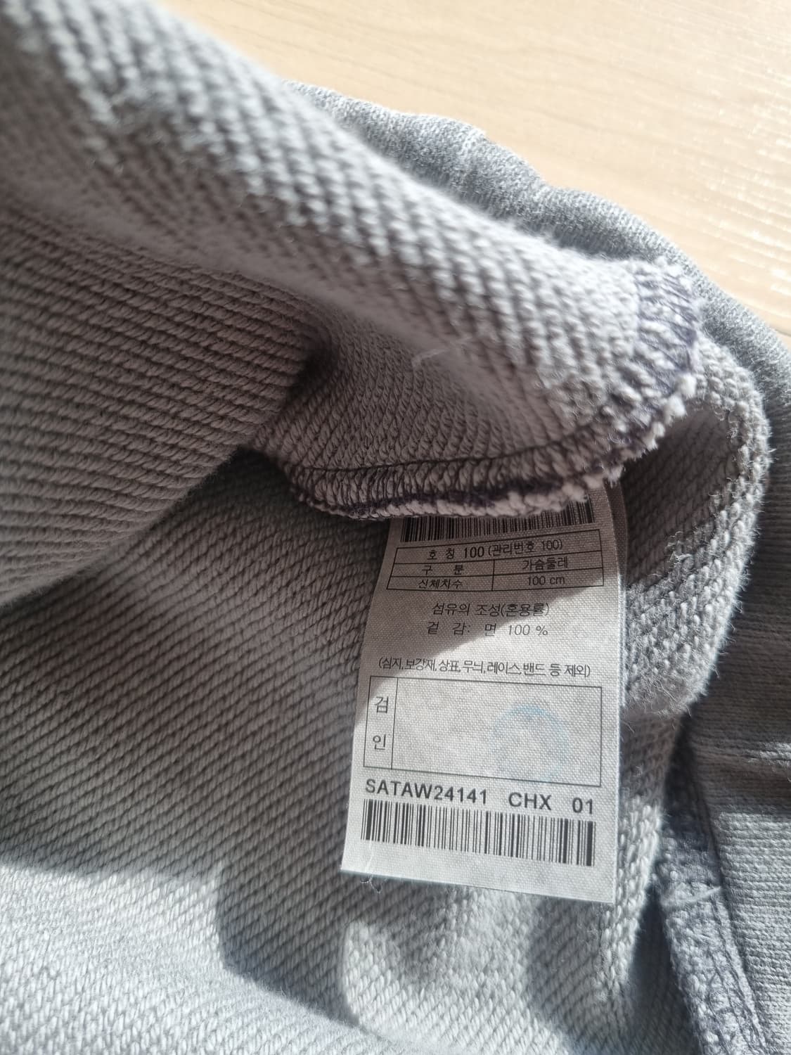 시리즈 Series 오버핏 루나다잉 빈티지 후드티 상품이미지4