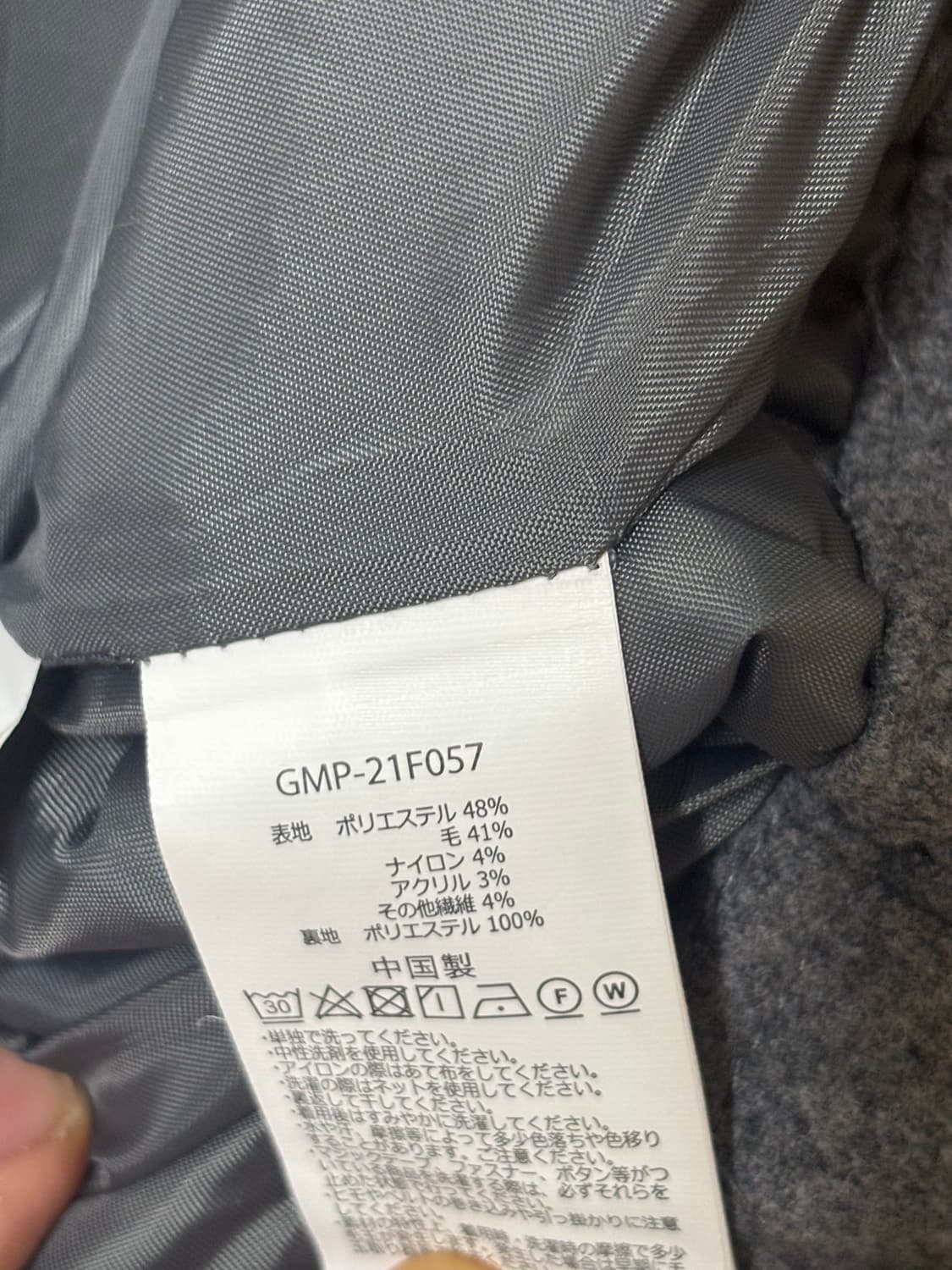 그라미치 울 팬츠 바지 그레이 M 상품이미지6