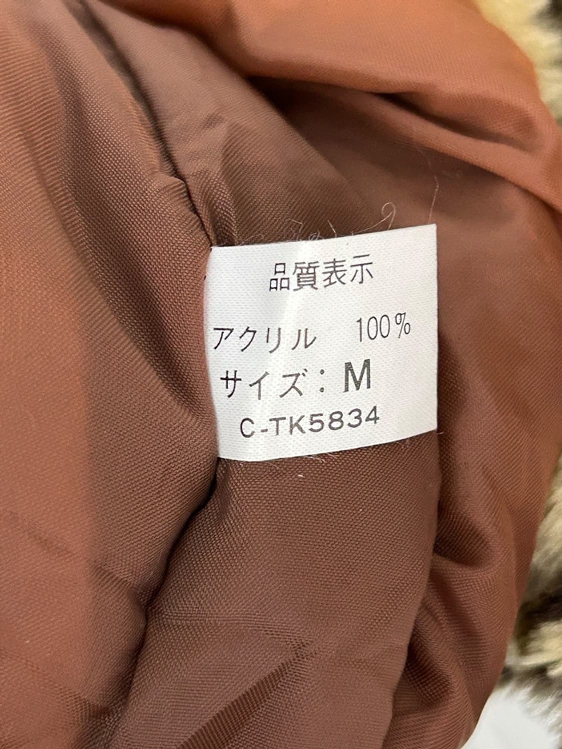 vtg jacket 상품이미지4