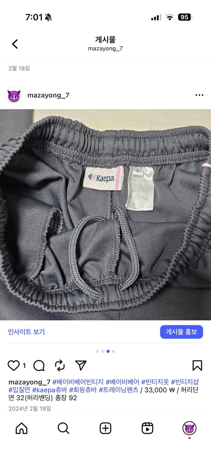 kaepa 회핑 트레이닝팬츠 상품이미지3