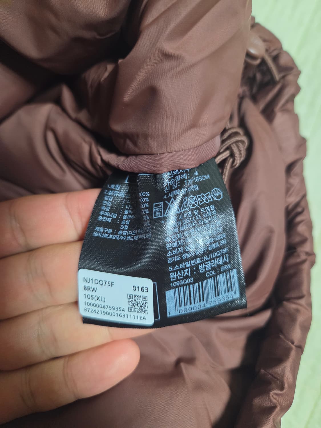 노스페이스 1996 에코 눕시 자켓 브라운 xl팝니다 상품이미지3