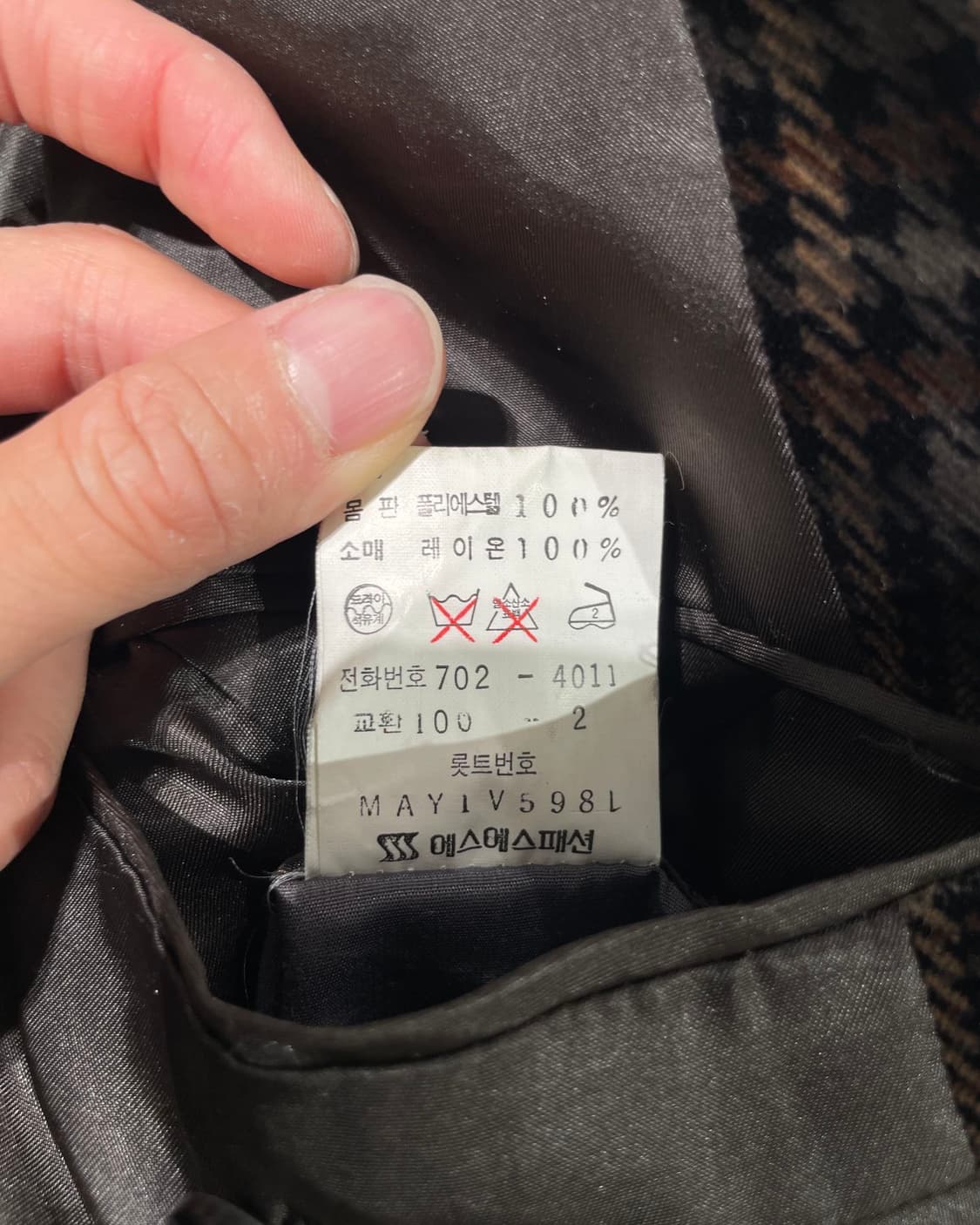 이브 생로랑 디퓨전 옴므 다크 브라운 2B 체크 벨벳 블레이저 상품이미지5