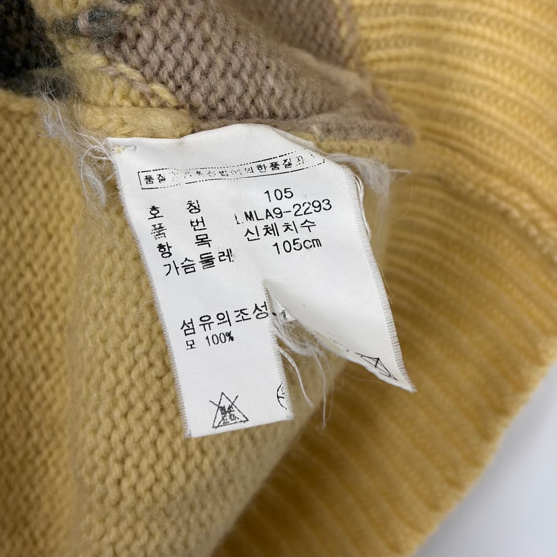 폴로 랄프로렌 아가일 패턴 니트 티셔츠 상품이미지5