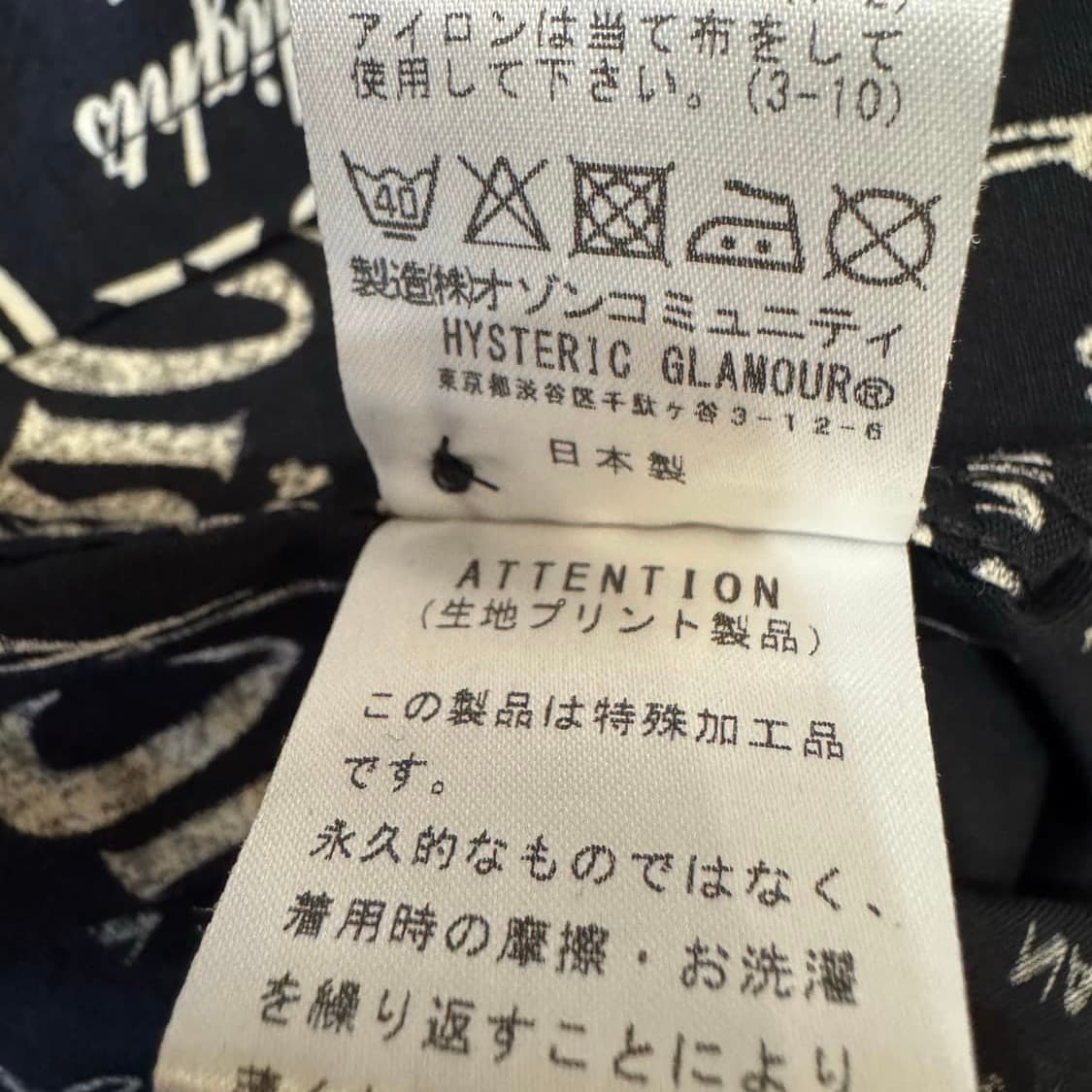 히스테릭글래머 위스키 라벨 스탠드 셔츠 상품이미지5