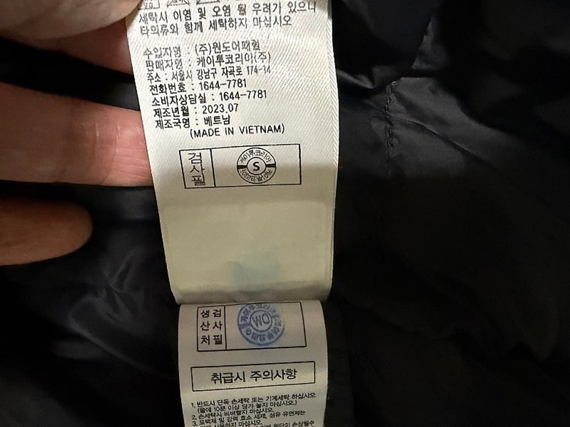 K2 씬에어 슈퍼라이트 패딩 남성용 110사이즈 상품이미지5