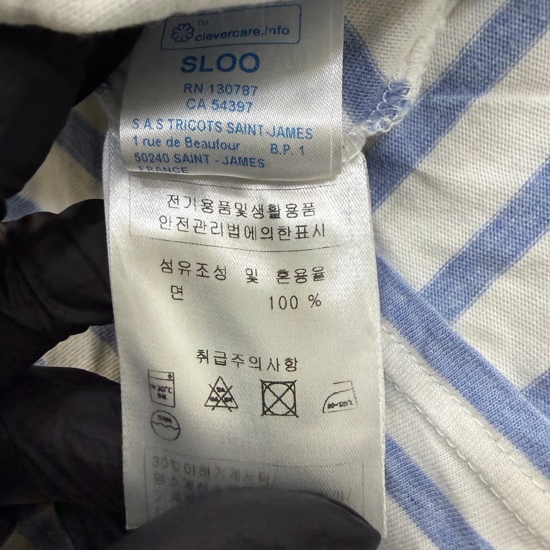 S 세인트제임스 스트라이프 반팔 티셔츠 0424T 상품이미지5