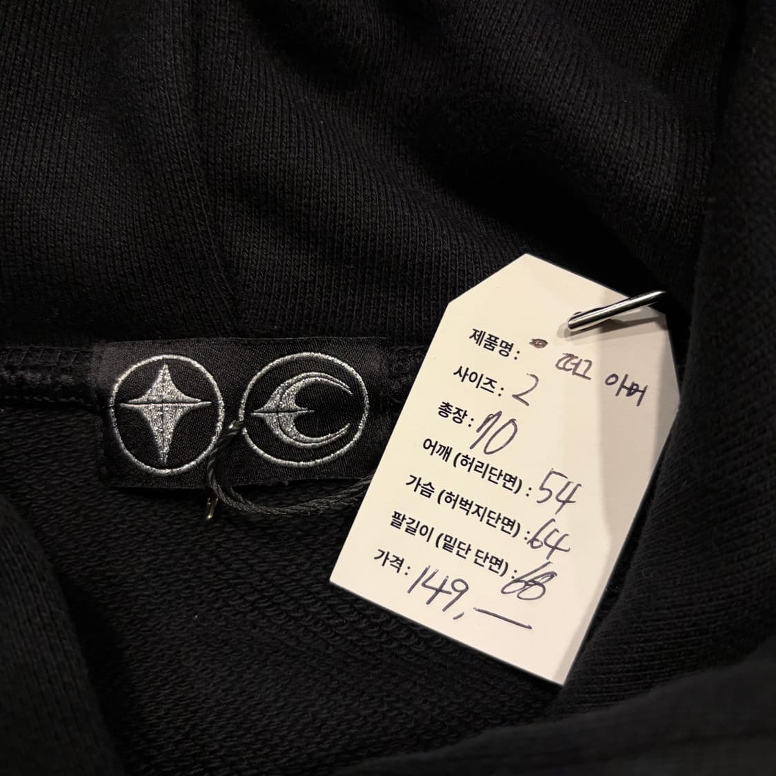 [2] 떠그클럽 아머 블랙 후드티 스터드 D645 상품이미지6