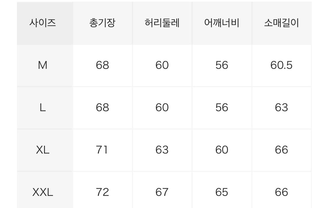 세인트미카엘 할리 바스타드 상품이미지7