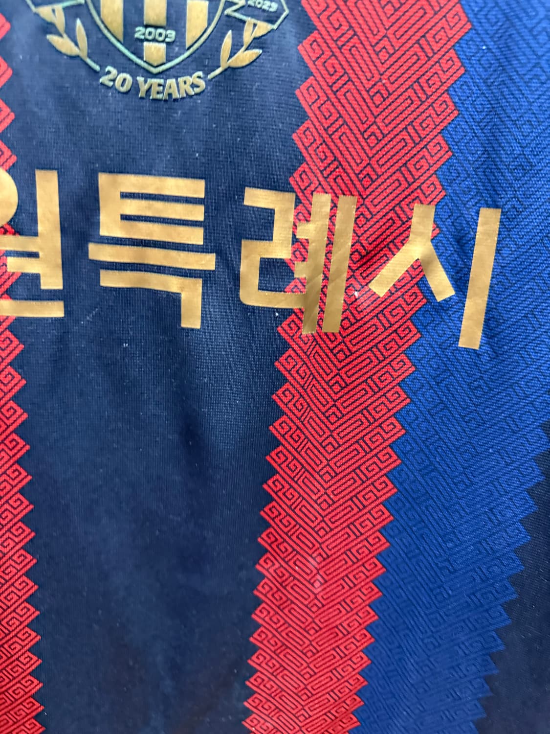 2023 수원fc 이승우 유니폼 상품이미지5