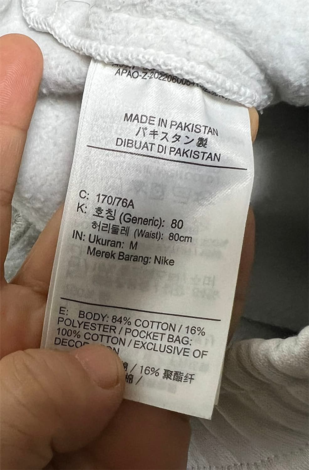 NIKE 나이키 솔로 스우시 져지팬츠 겨울 헤비 M 30 상품이미지5