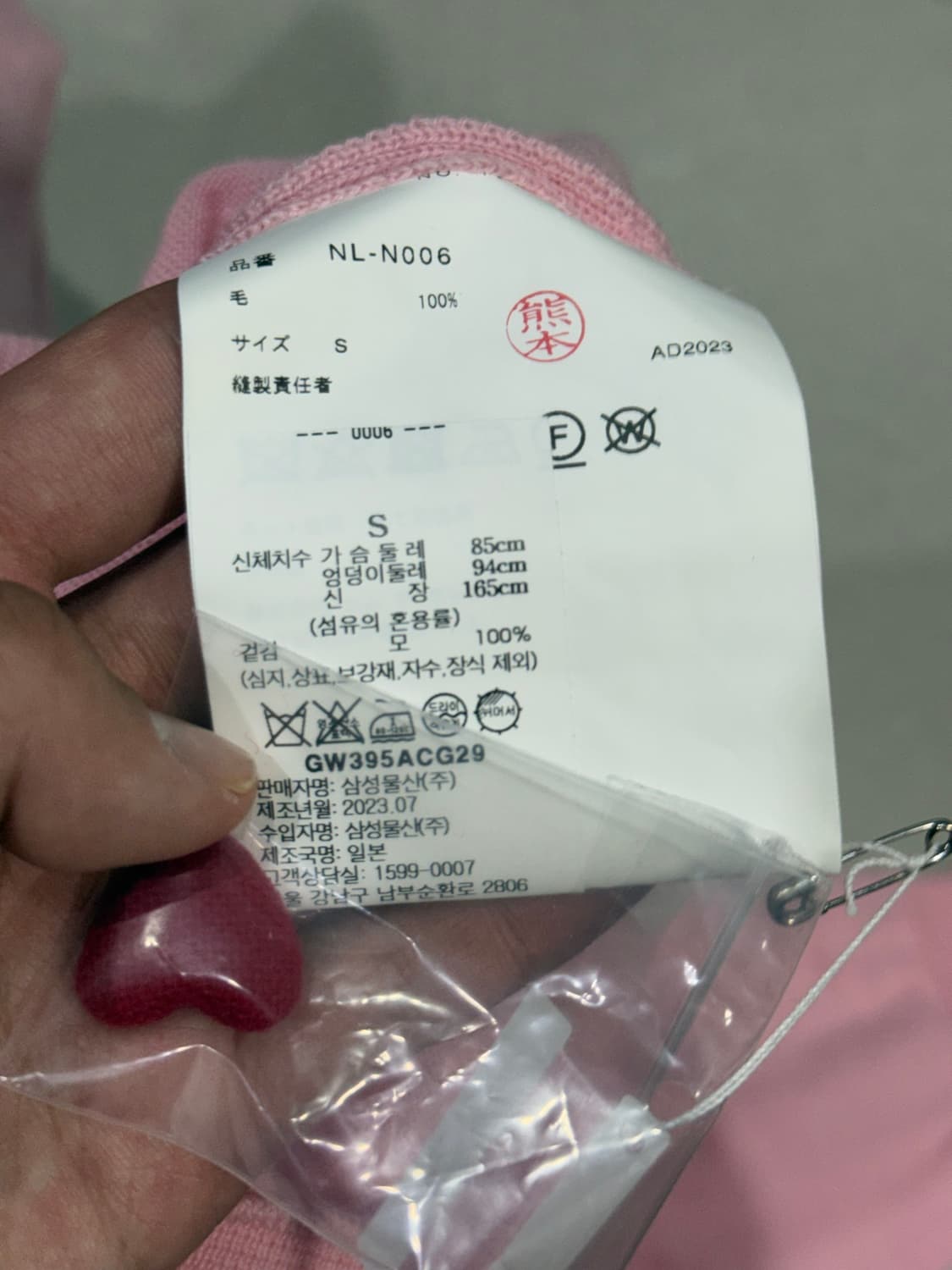 2023 꼼데가르송 하트 단추 디테일 울 가디건 자켓 상품이미지4