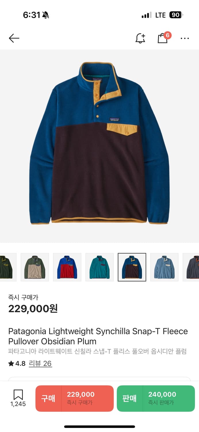 파타고니아 신칠라 남성S 상품이미지2