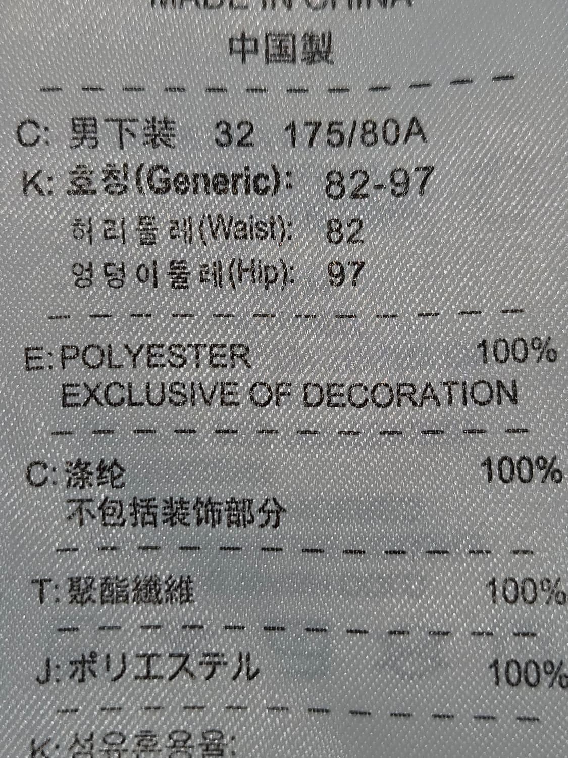 나이키 골프 드라이핏 기능성 슬랙스 팬츠 바지 32 M 남성 상품이미지4