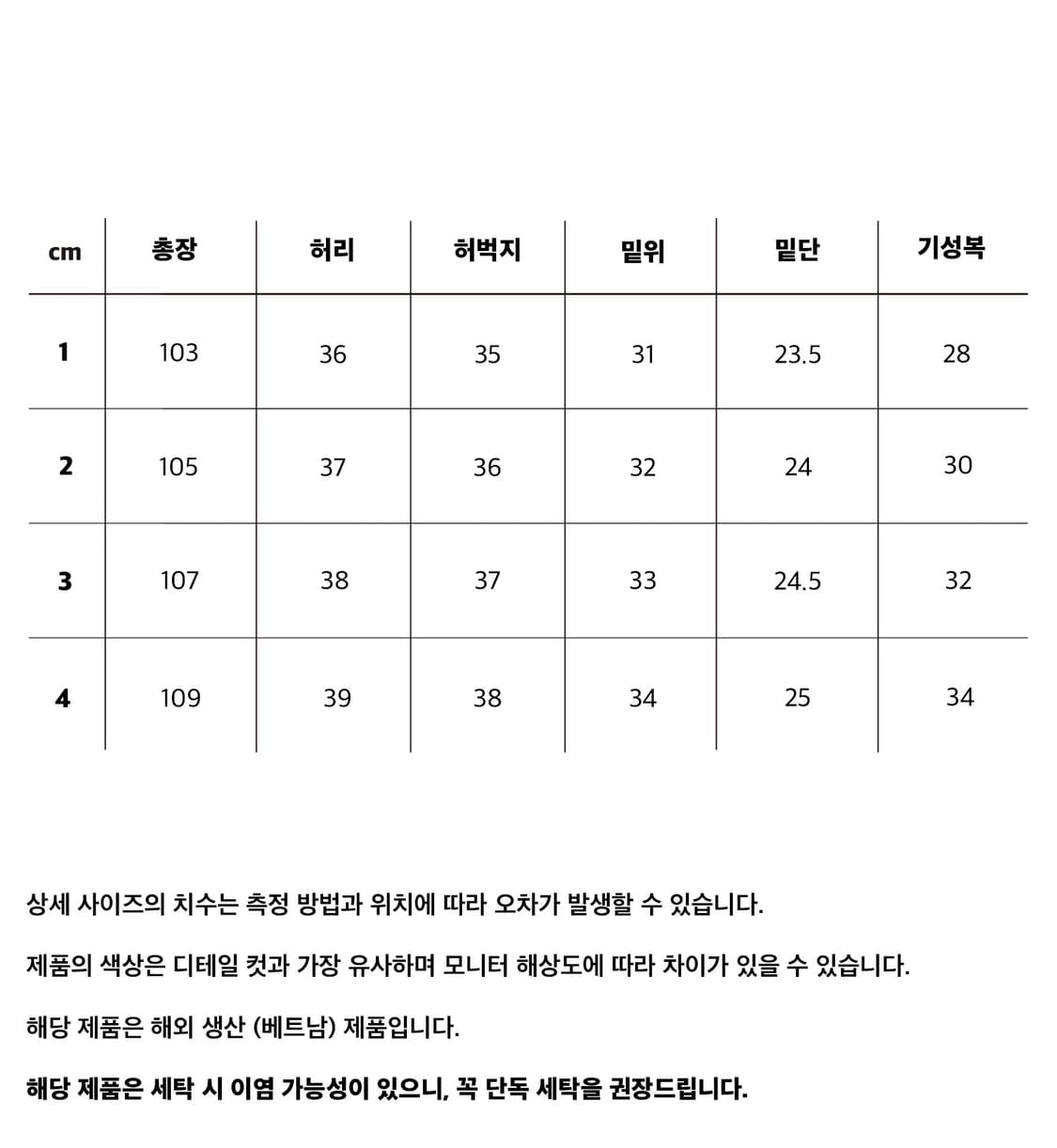 스테디에브리웨어 이지밴딩퍼티그 1사(올리브) 상품이미지3