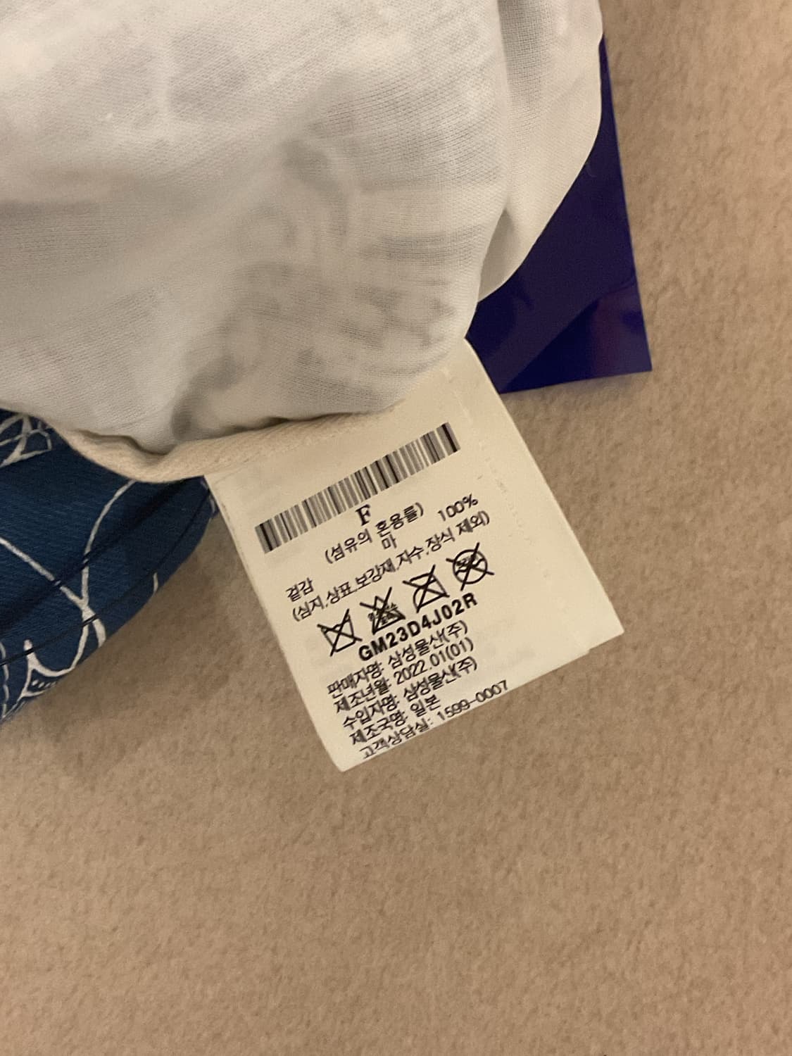 Comme des garcons Junya watanabe bag 상품이미지7