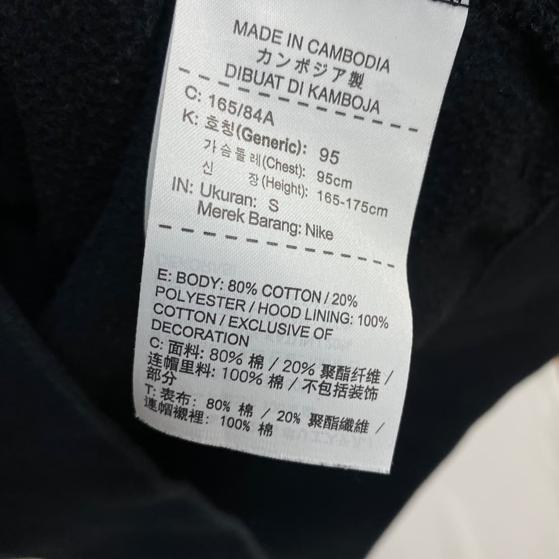 Nike SB Swoosh Hoodie 상품이미지6