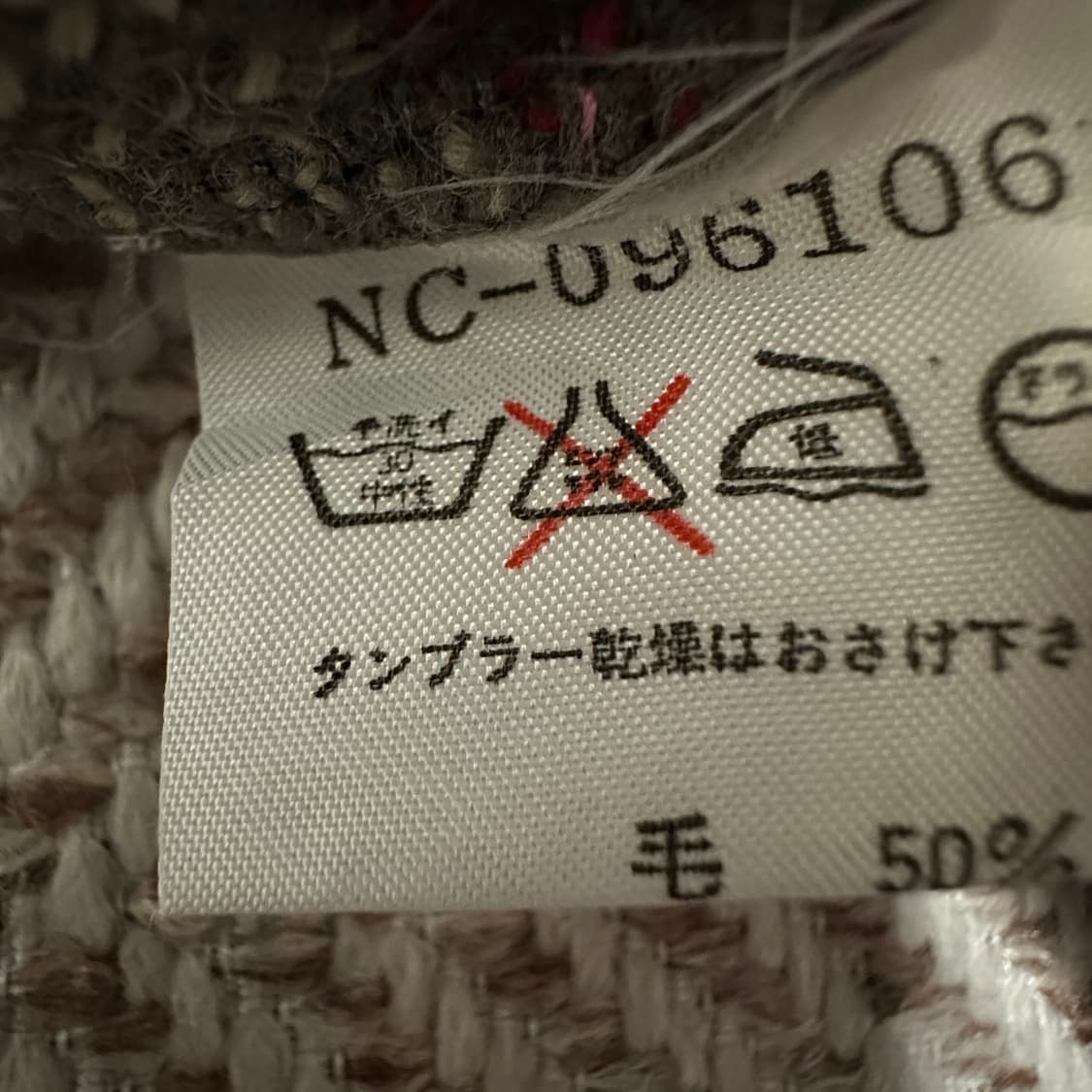 NIGEL CABOURN japan made knit vest 상품이미지4