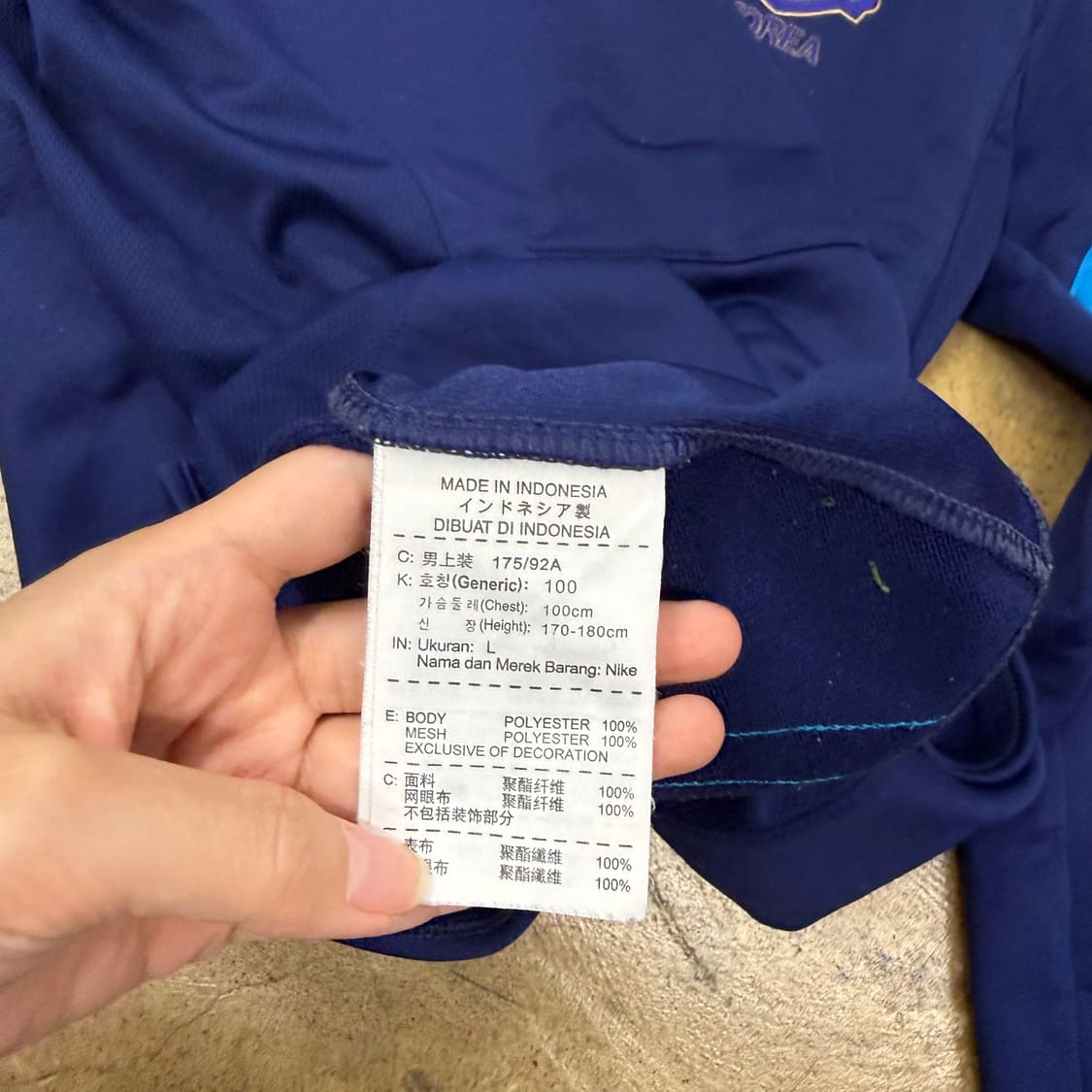 [정품/100,L] 나이키 축구 국대 드라이핏 쉘탑 b8 상품이미지6