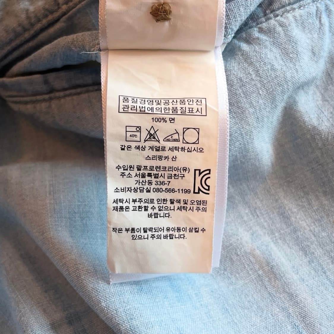 폴로랄프로렌 샴브레이 팬츠 상품이미지9