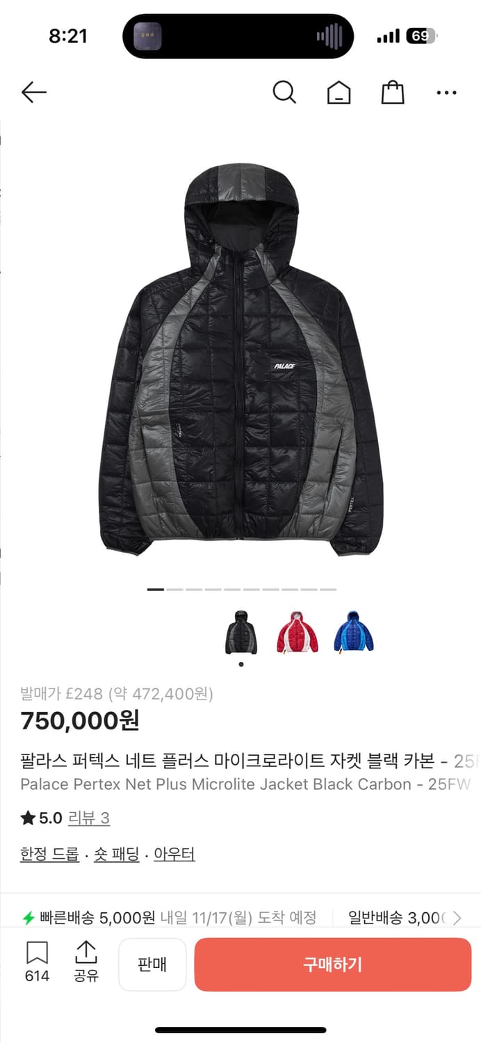 팔라스 퍼텍스 네트 플러스 마이 크로라이트 자켓 블랙 카본-25FW 상품이미지2