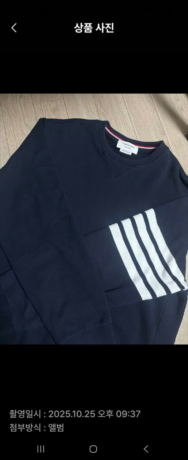 톰브라운 맨투맨6사이즈 팝니다 상품이미지7