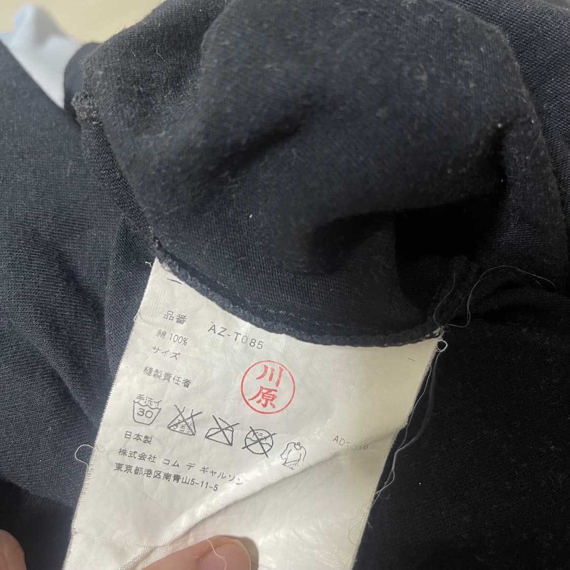 꼼데가르송 레드 와펜 블랙 티 상품이미지3