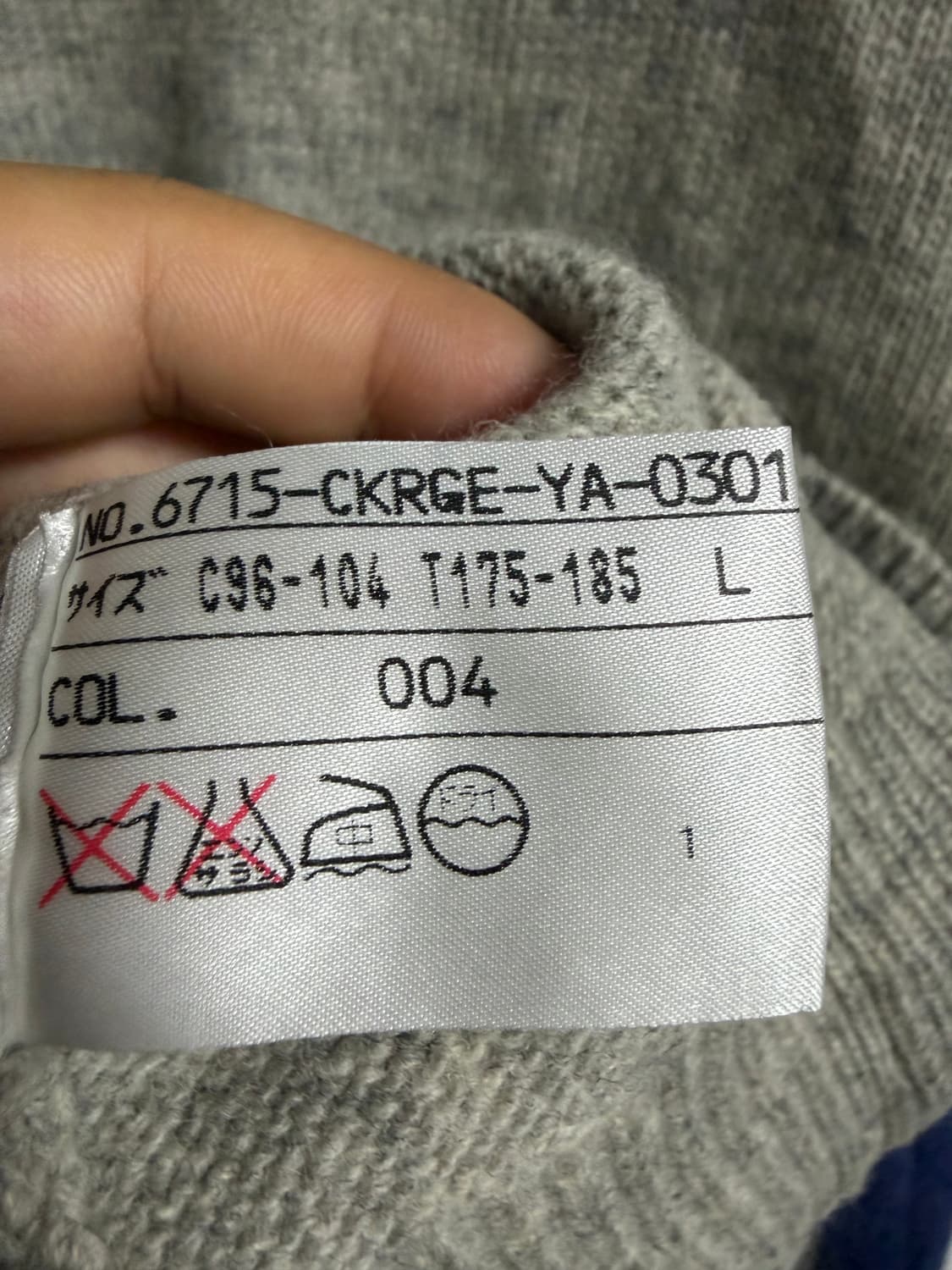 제이프레스 니트 상품이미지4