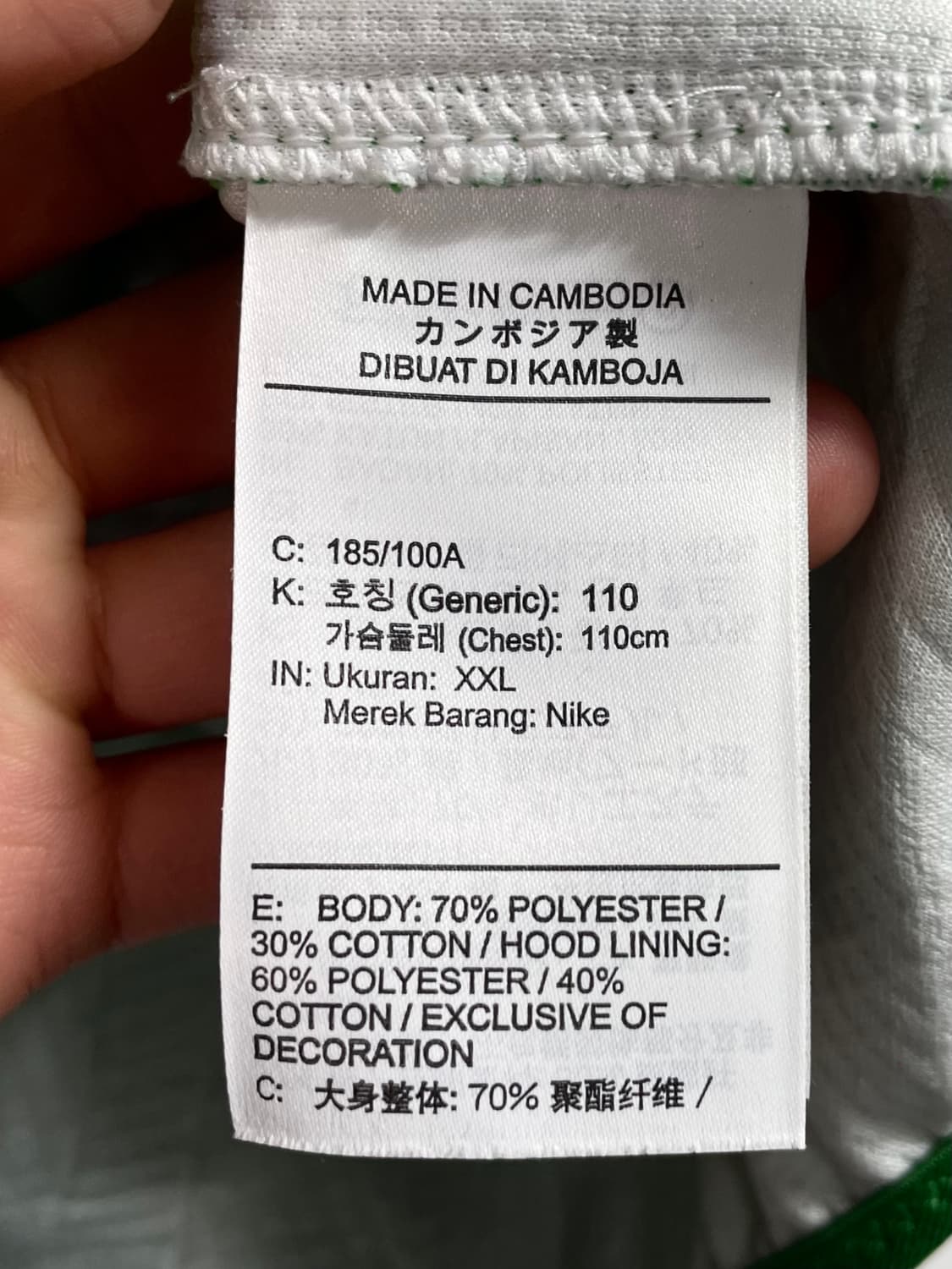 나이키 X 오프화이트 엔지니어드 캘리 후드티 (on.141) 상품이미지7