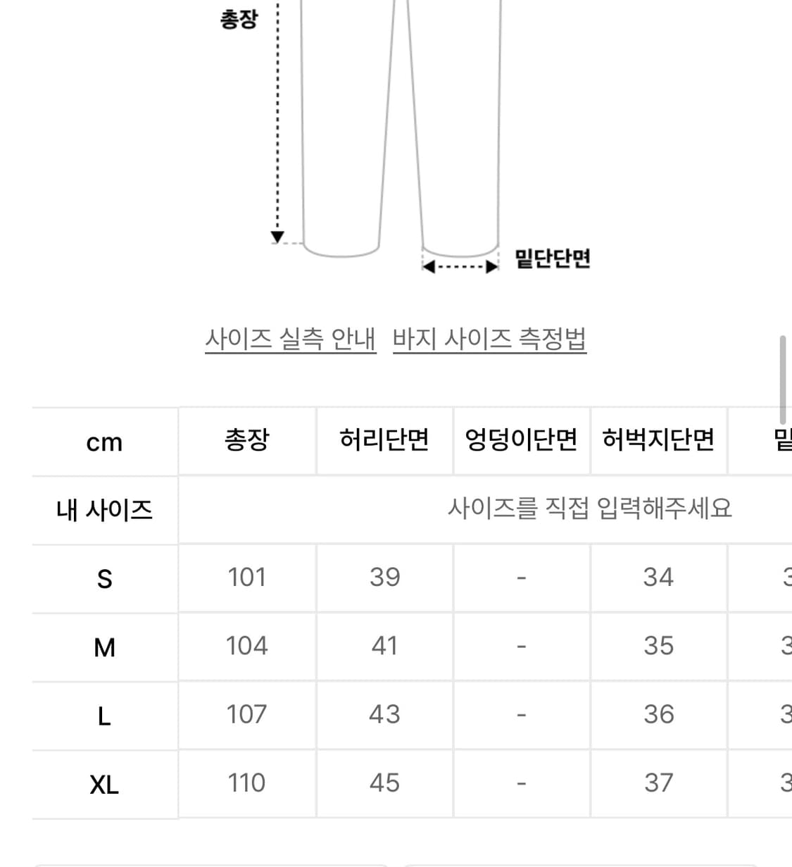디스이즈네버댓 디네댓 더블니 데님 카펜터 팬츠 s 상품이미지9