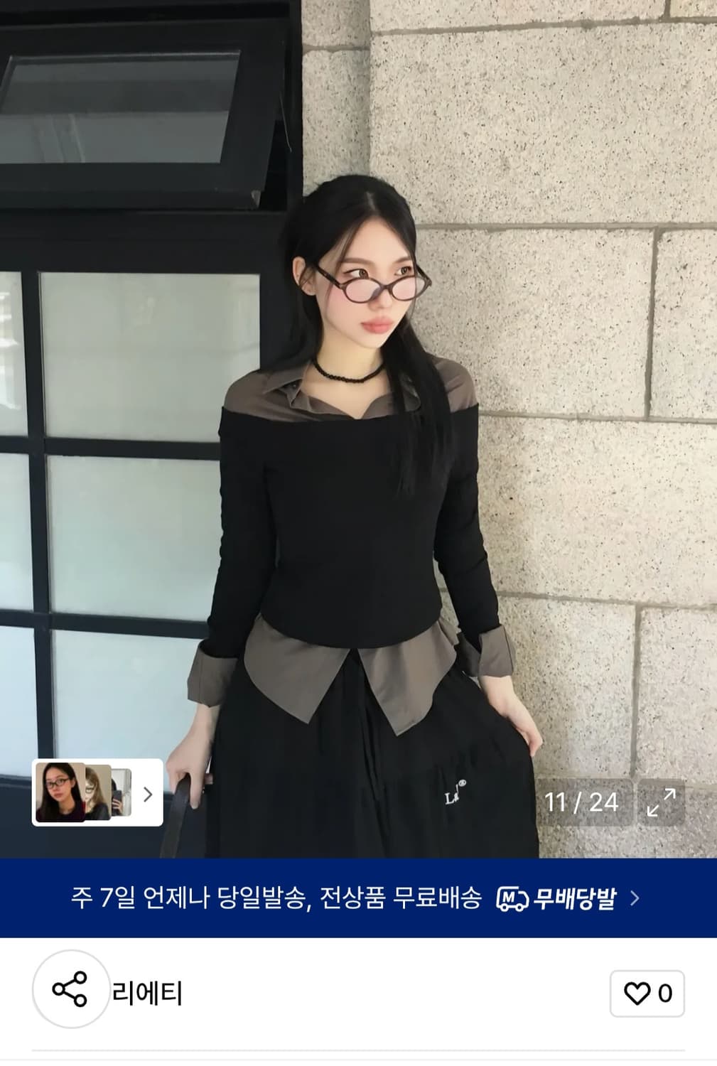 리에티 RT1018 C1 안경 새상품 상품이미지2