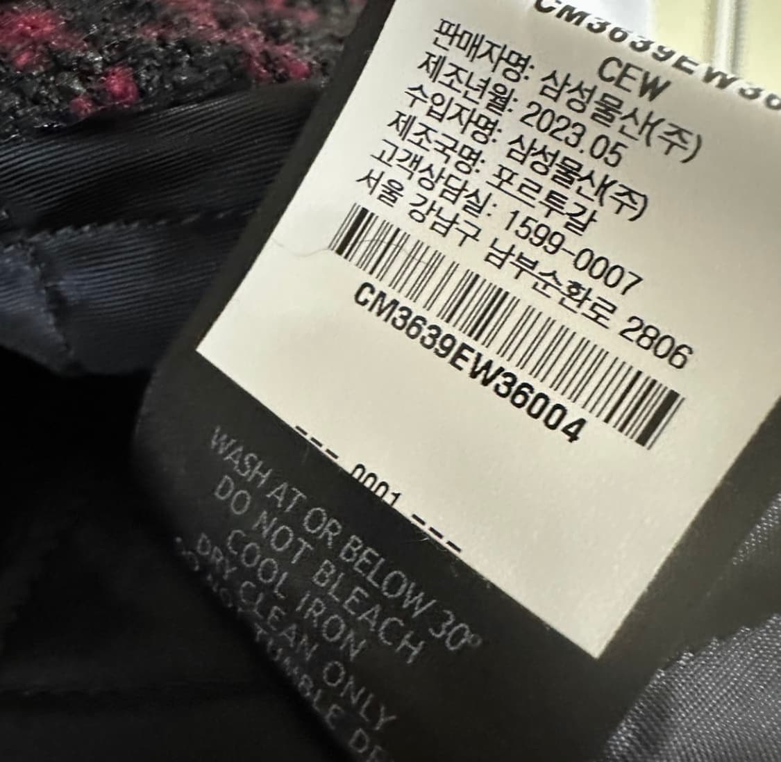 23FW) 어네스트 w 베이커 플란넬 봄버 자켓 50 (100-105) 상품이미지3